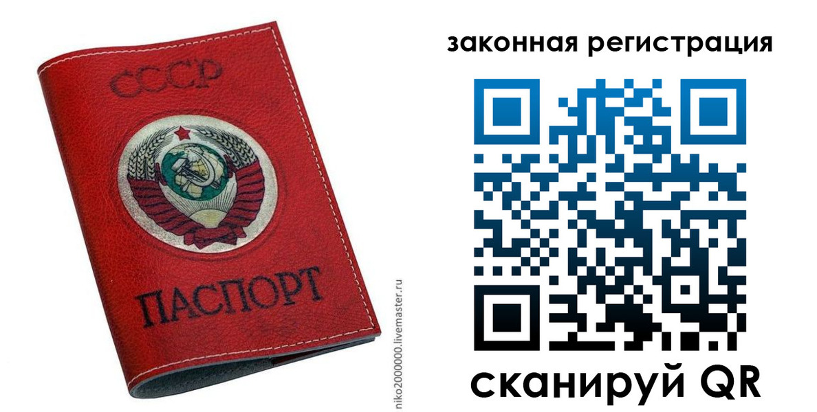 временная регистрация для школы в Волгоградской области