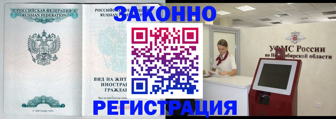 регистрация для школы в Волгоградской области